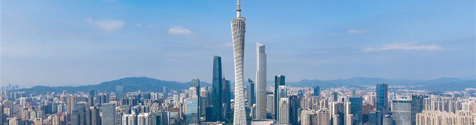 Guangzhou
